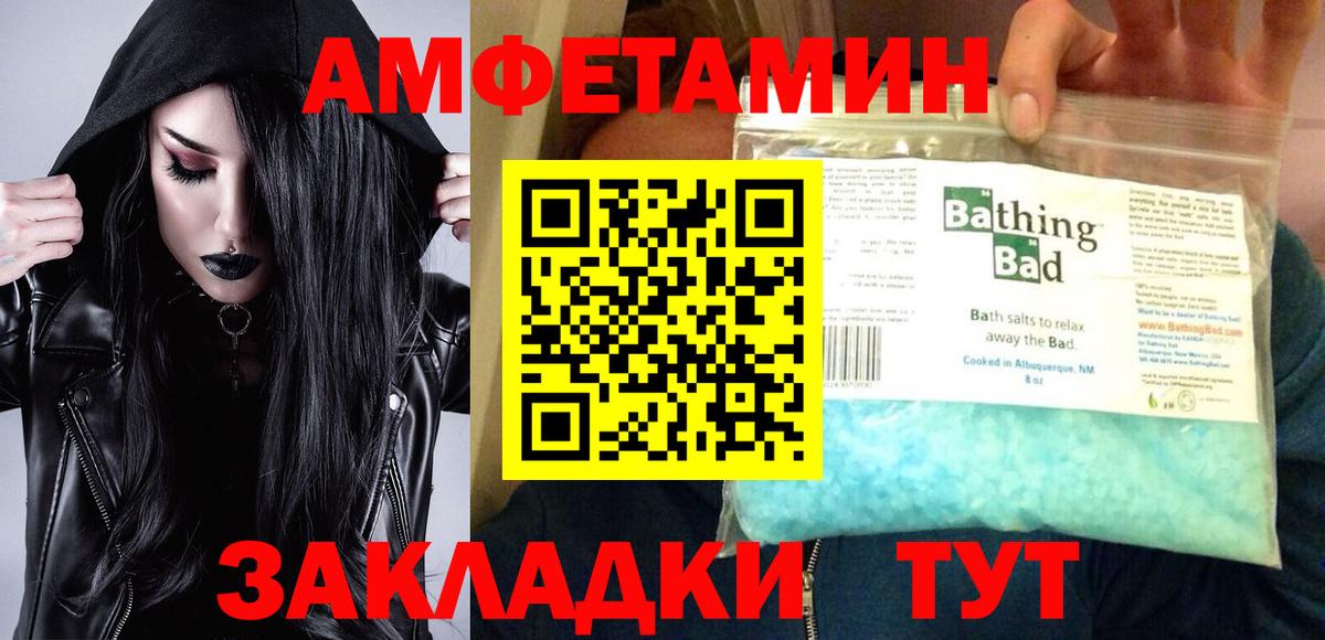 Нальчик  АМФ  Вход с VPN  АМФ VHQ 
