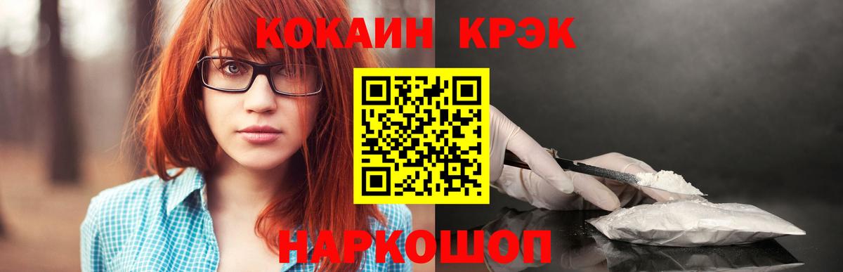 COCAIN 99% Нальчик