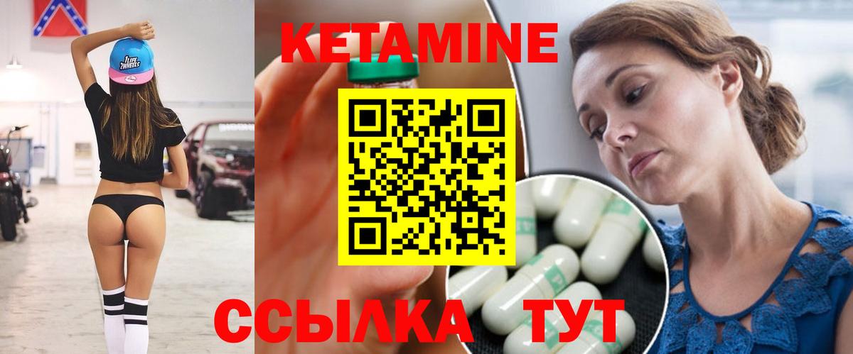 Нальчик  КЕТАМИН VHQ  Вход с VPN  мориарти клад  Кетамин VHQ 