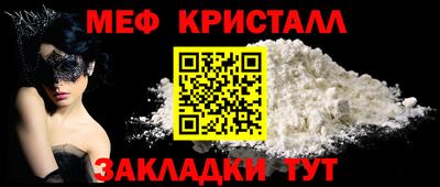 мяу мяу мука Бузулук