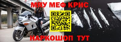 мяу мяу мука Бузулук