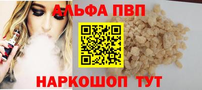 дживик Будённовск