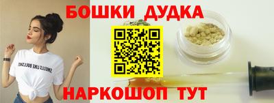 гашиш Бугуруслан