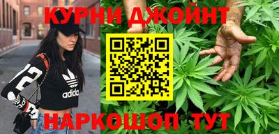 гашиш Бугуруслан