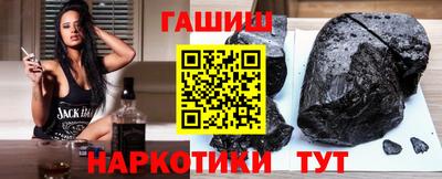 гашиш Бугуруслан