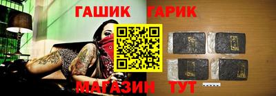 гашиш Бугуруслан