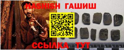 гашиш Бугуруслан