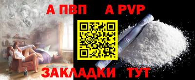 дживик Будённовск