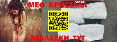 мяу мяу мука Бузулук