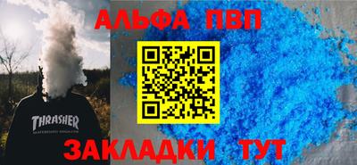 гашиш Бугуруслан