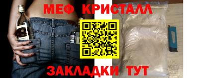мяу мяу мука Бузулук