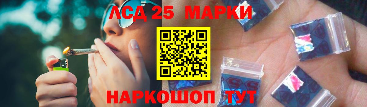 ЛСД экстази ecstasy  Вход с VPN  Лсд 25 экстази  Нальчик  ЛСД экстази ecstasy 