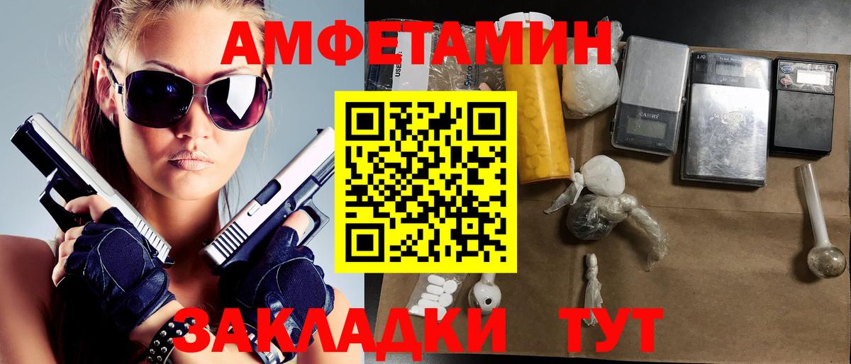 Первитин витя  Вход с VPN  Нальчик  Первитин витя 