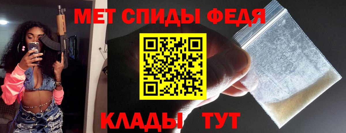 Первитин витя Нальчик
