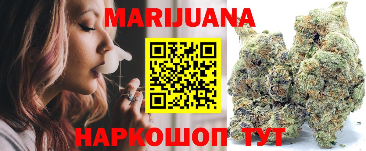 Каннабис план  Вход с VPN  Нальчик  Марихуана гибрид  Конопля гибрид 